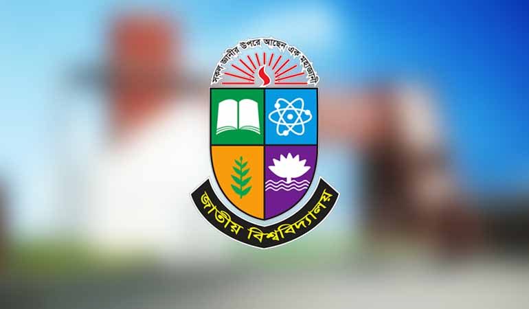 জাতীয় বিশ্ববিদ্যালয়ের রোববারের পরীক্ষা স্থগিত