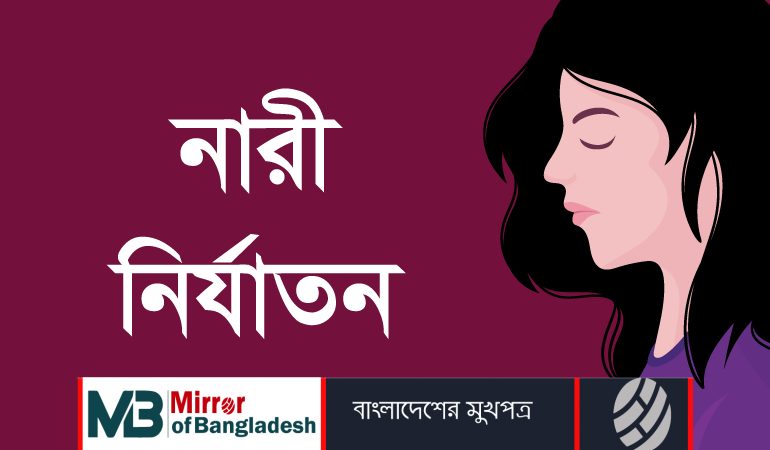 যৌন নিপীড়নের অভিযোগে দুই মাদ্রাসা শিক্ষক গ্রেপ্তার