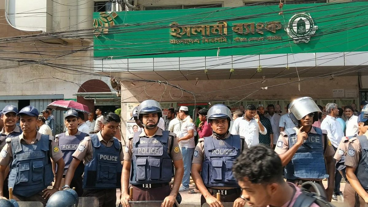 ইসলামী ব্যাংকের সামনে পুলিশের লাঠিচার্জ-টিয়ারগ্যাস নিক্ষেপ