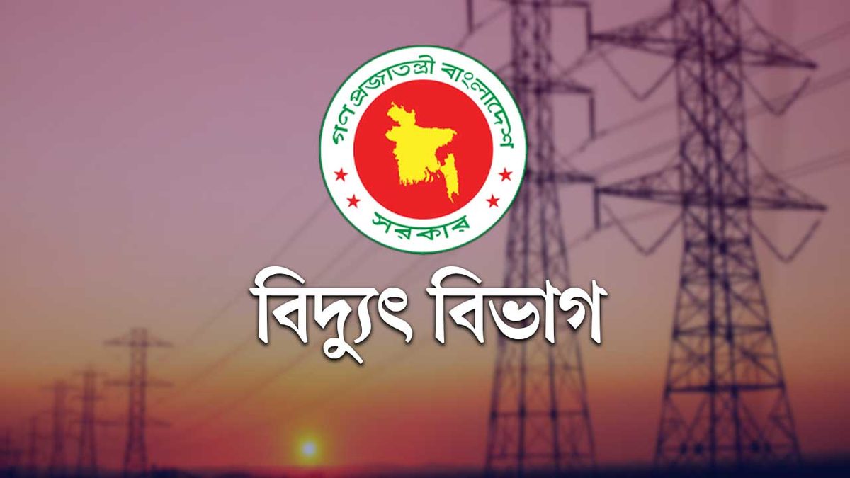 অতিরিক্ত বিলের অভিযোগে ব্যবস্থা নেওয়ার নির্দেশ বিদ্যুৎ বিভাগের