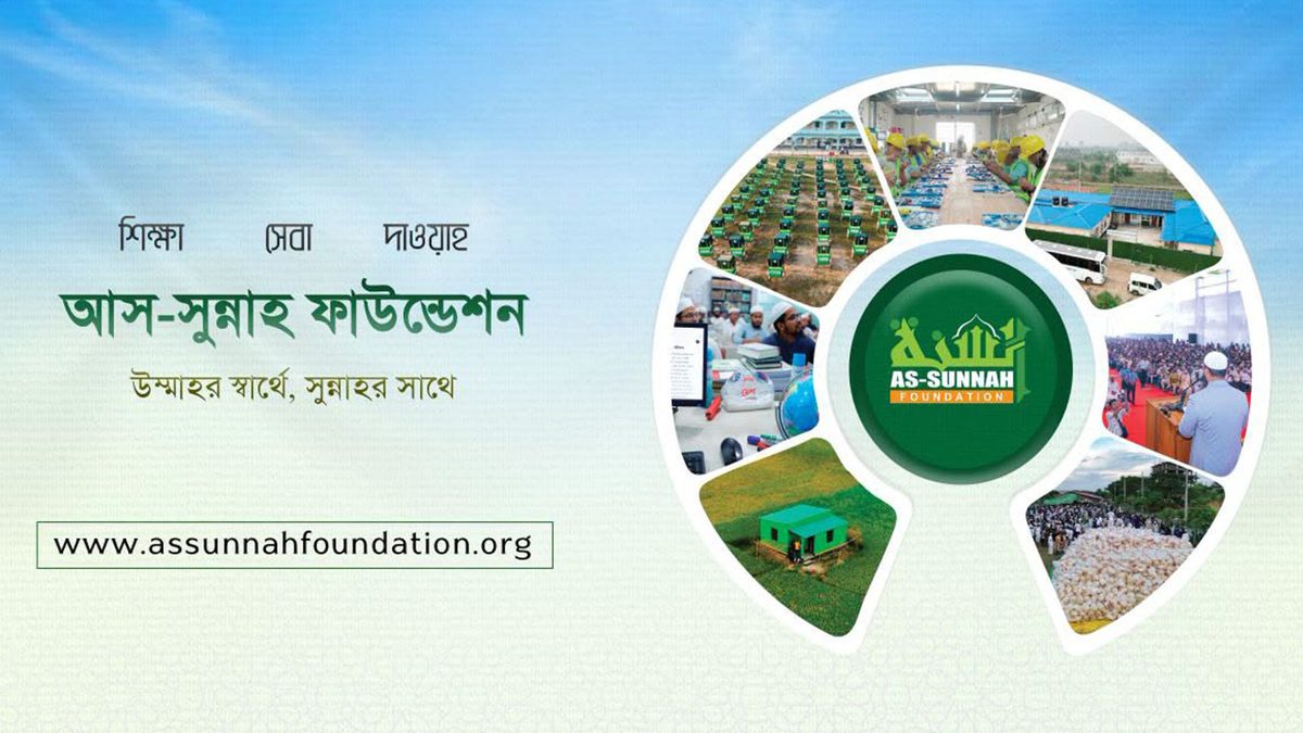 বন্যায় গৃহহারা ৩০০ পরিবারকে পাকা ঘর দেবে আস-সুন্নাহ ফাউন্ডেশন