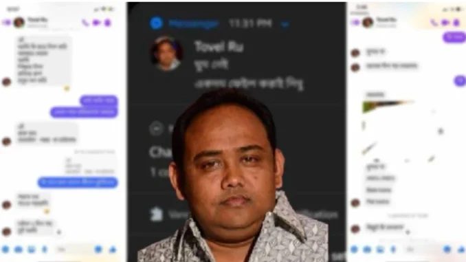 নারীদের গো-প-না-ঙ্গ-কে মাছের পেটির সাথে তুলনা রাবি শিক্ষকের