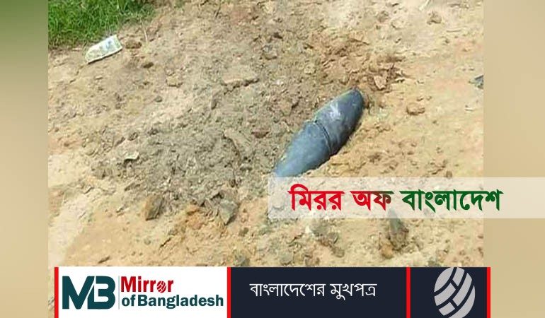 মিয়ানমার থেকে ছোড়া মর্টারশেল পড়ল বাংলাদেশের মাটিতে
