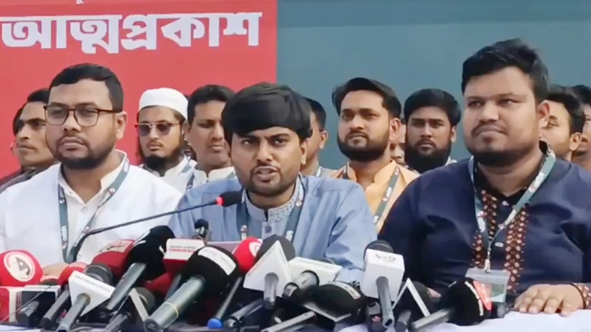 নতুন রাজনৈতিক দলের আত্মপ্রকাশ