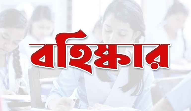 অসদুপায় অবলম্বনের দায়ে ৩ এসএসসি পরিক্ষার্থী বহিষ্কার