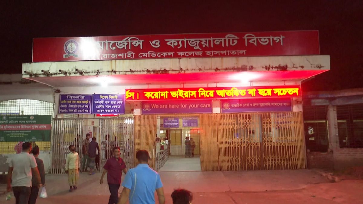 রাজশাহীতে দুই গ্রুপের সংঘর্ষে আহত আ.লীগ নেতার মৃত্যু