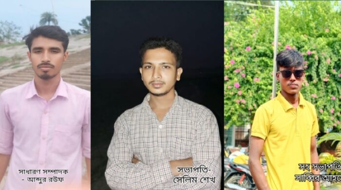 কুমারখালীতে আমার অধিকার ফাউন্ডেশনের আত্মপ্রকাশ