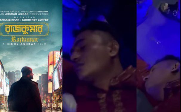 শাকিবের ‘রাজকুমার’দেখে হলের ভিতর ভক্ত অজ্ঞান !