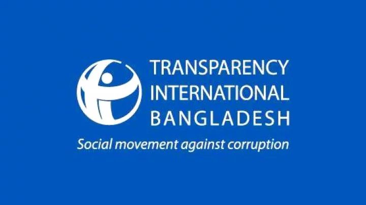‘সাইবার নিরাপত্তা আইন’ যেন মতপ্রকাশে বাধা না হয় : টিআইবি
