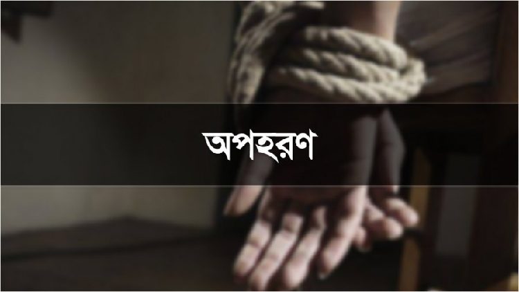 নাফ নদী থেকে ৫ জেলেকে ধরে নিয়ে গেছে আরাকান আর্মি