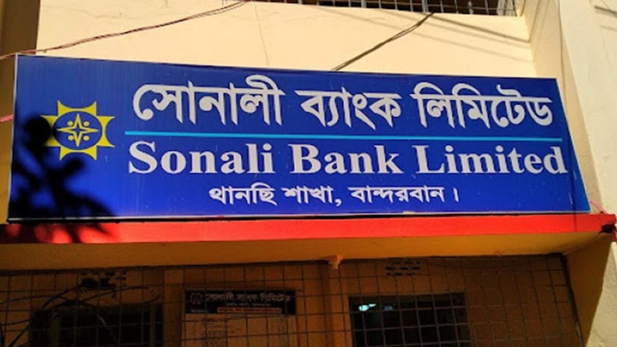থানচির কৃষি ও সোনালী ব্যাংকে দুর্ধর্ষ ডাকাতি