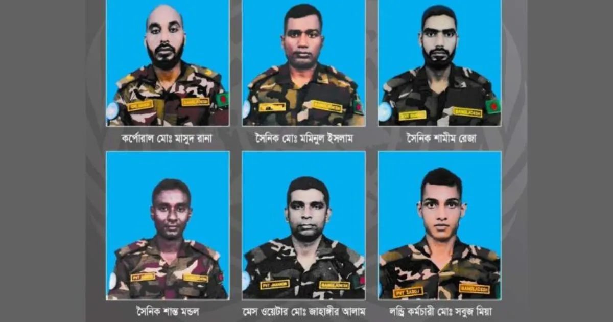মরণোত্তর জাতিসংঘ পদকে ভূষিত ৬ বাংলাদেশি শান্তিরক্ষী
