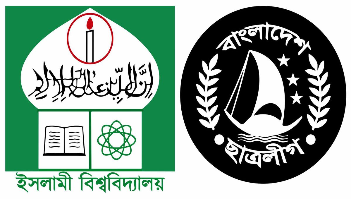 ইবি ছাত্রলীগ সভাপতির কন্ঠসদৃশ অডিও ফাঁস!