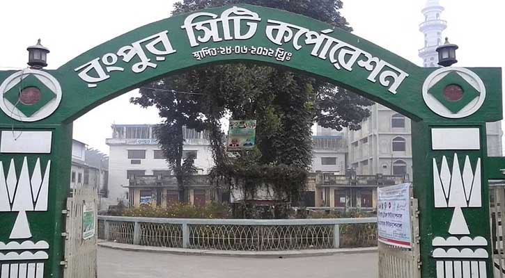 রসিক নির্বাচন : মঙ্গলবার সাধারণ ছুটি ঘোষণা