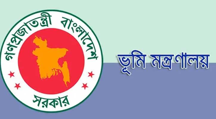ভূমি বিষয়ক আইন সম্পর্কিত ভুয়া খবর প্রসঙ্গে সতর্কতামূলক গণবিজ্ঞপ্তি