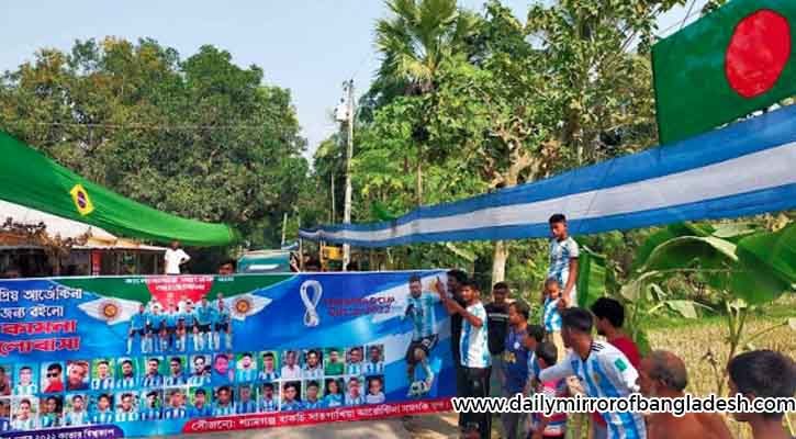 কুষ্টিয়ার দুই গ্রামজুড়ে আর্জেন্টিনা আর ব্রাজিলের পতাকা!