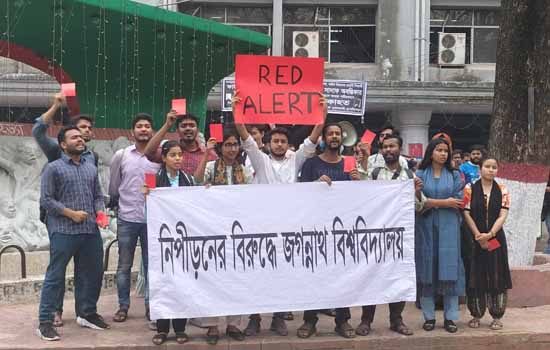 প্রশাসনকে লালকার্ড দেখালেন জবি শিক্ষার্থীরা