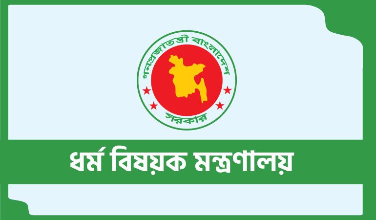 ১২৪ এজেন্সির নিবন্ধিত হজযাত্রী নেই, ব্যবস্থা নেয়ার হুঁশিয়ারি
