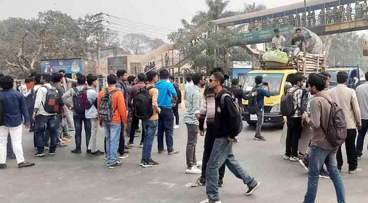 বাসচাপায় নাদিয়ার মৃত্যু:  বিমানবন্দর সড়ক অবরোধ শিক্ষার্থীদের