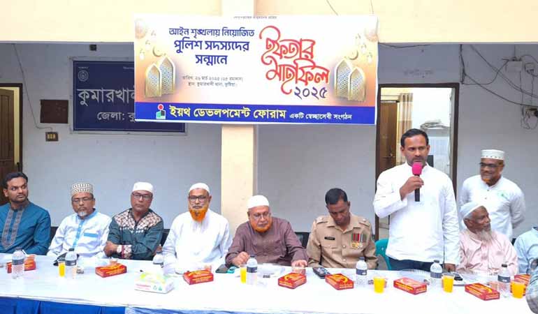 কুমারখালীতে থানা পুলিশের সম্মানে ইফতার ও দোয়া মাহফিল