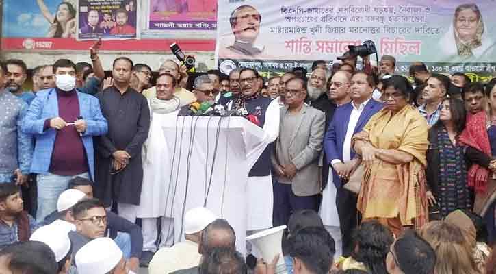 জনগণ বিএনপিকে লাল কার্ড দেখাবে : কাদের