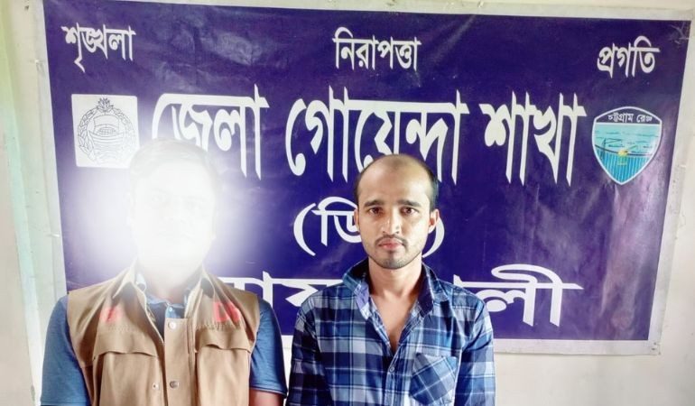 গৃহবধুকে ধর্ষণ ও ভিডিও ধারণের অভিযোগে ননদের স্বামী গ্রেপ্তার