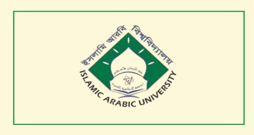 কামিল পরীক্ষার ফল রোববার