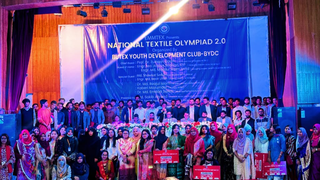 বুটেক্সে ন্যাশনাল টেক্সটাইল অলিম্পিয়াড অনুষ্ঠিত
