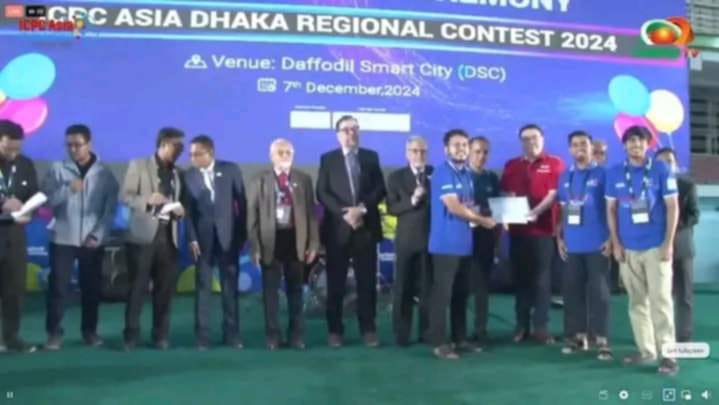 আইসিপিসি এশিয়া ঢাকা রিজিওনাল কনটেস্টে চতুর্থ কুবি