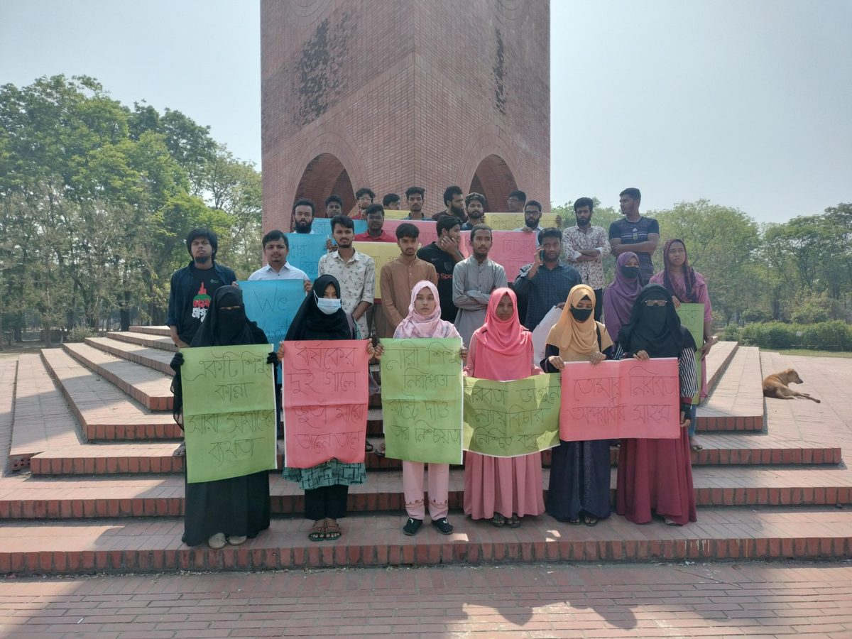 মাগুরায় শিশু ধর্ষণের বিচারের দাবিতে জাবি শিক্ষার্থীদের বিক্ষোভ ও সমাবেশ
