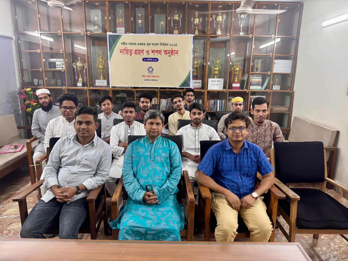 শপথ নিলেন জাকসুতে নির্বাচিত সালাম-বরকত হলের হল প্রতিনিধিরা
