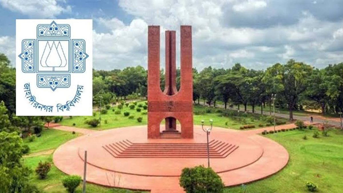 জাবিতে চান্স পেয়েও ভর্তি অনিশ্চিত; আর্থিক সাহায্যের অপেক্ষায় চার ভর্তিচ্ছু শিক্ষার্থী