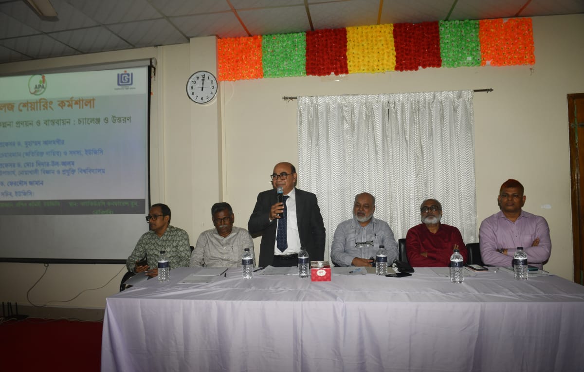 শিক্ষা ও স্বাস্থ্য সেবা কেনা যায় না: ইউজিসি চেয়ারম্যান
