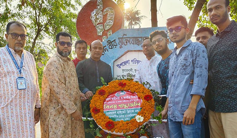 যথাযোগ্য মর্যাদায় বাংলাদেশ প্রাইভেট ক্লিনিক ও হাসপাতাল অ্যাসোসিয়েশনের স্বাধীনতা দিবস পালন