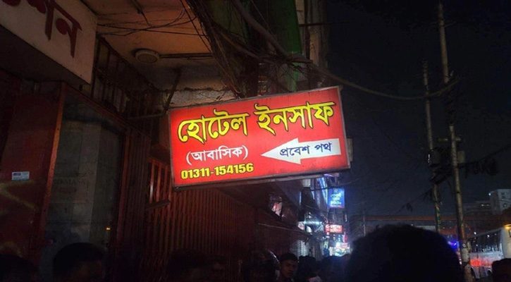 জঙ্গি রয়েছে সন্দেহে রাজধানীর হোটেলে অভিযান