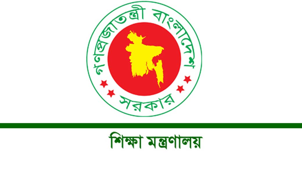 বেসরকারি বিশ্ববিদ্যালয়ের শিক্ষক-কর্মকর্তাদের ন্যূনতম বেতন নির্ধারণ করছে সরকার