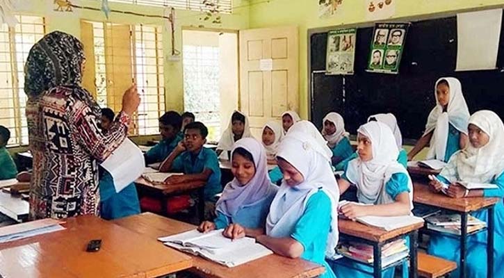 প্রাথমিকে সহকারী শিক্ষক নিয়োগের ফল প্রকাশ