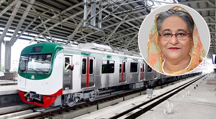২৮ ডিসেম্বর মেট্রোরেল উদ্বোধন