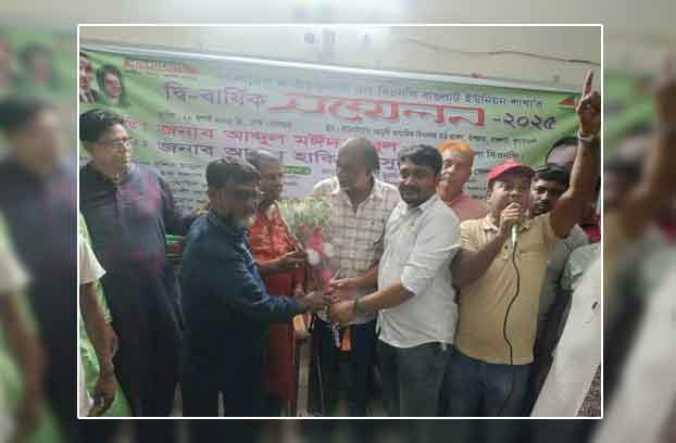 বাগুলাট ইউনিয়ন বিএনপির দ্বি-বার্ষিক সম্মেলন অনুষ্ঠিত