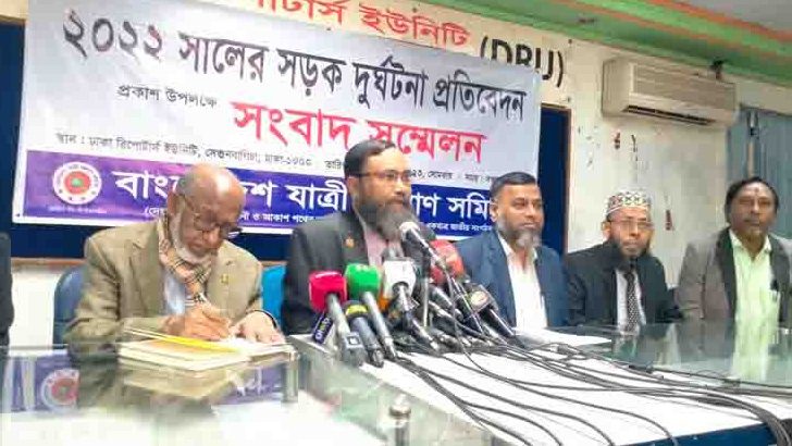২০২২ সালে সড়কে ঝরেছে ৯ হাজার ৯৫১ প্রাণ