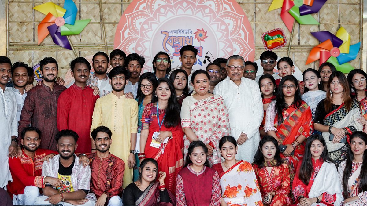 এআইইউবিতে বর্ণাঢ্য আয়োজনে বৈশাখী উৎসব ১৪৩২ উদযাপন