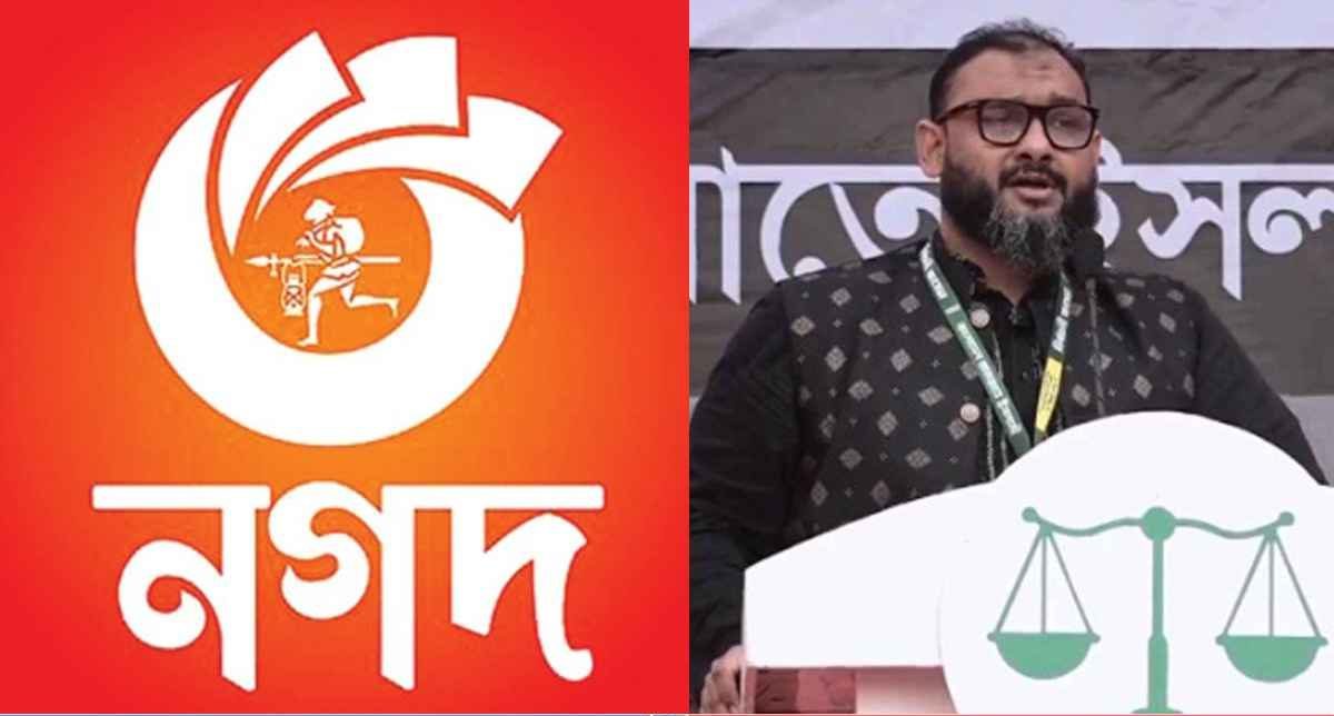 ‘নগদ’-এর মালিকানায় চোখ ব্যারিস্টার আরমানের