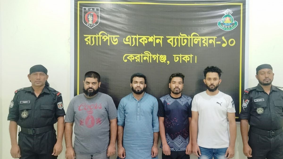 এলসি-টিটির টাকা পাঠানোর নামে ভুয়া ব্যাংক স্লিপে প্রতারণা