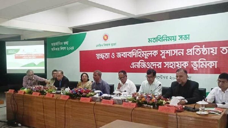 বাদ নয়, সংশোধন হচ্ছে সাইবার সিকিউরিটি আইন: আইন উপদেষ্টা