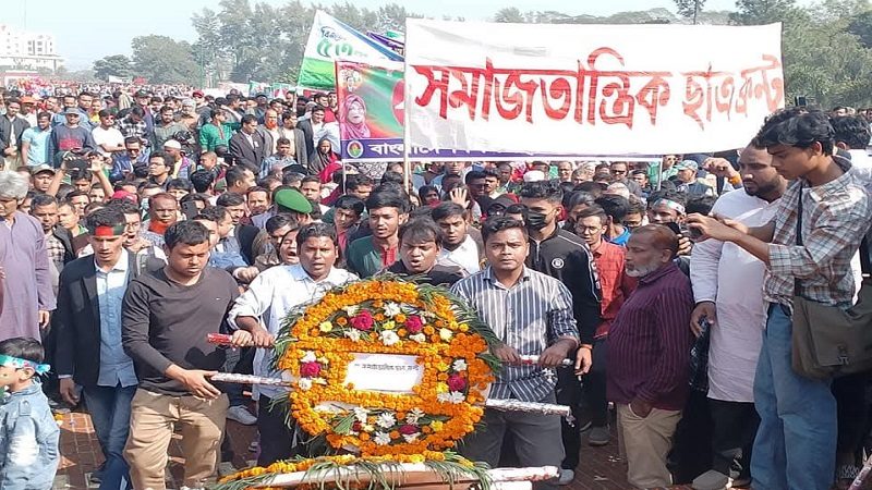 জাতীয় স্মৃতিসৌধে সমাজতান্ত্রিক ছাত্র ফ্রন্টের শ্রদ্ধা