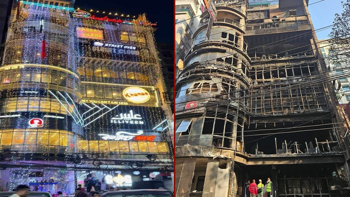 বেইলি রোডের অগ্নিকাণ্ডের ঘটনায় পুলিশের মামলা