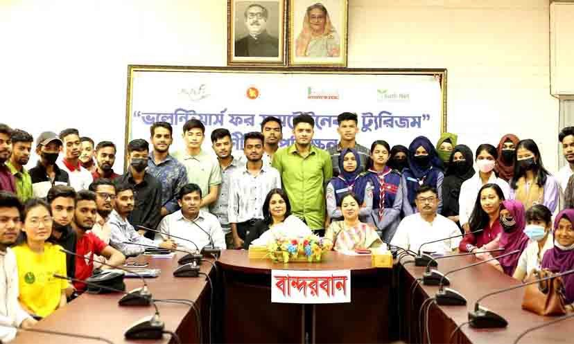 বান্দরবানে 'ভলেন্টিয়ার্স ফর সাসটেইনেবল ট্যুরিজম' শীর্ষক প্রশিক্ষন কর্মশালা