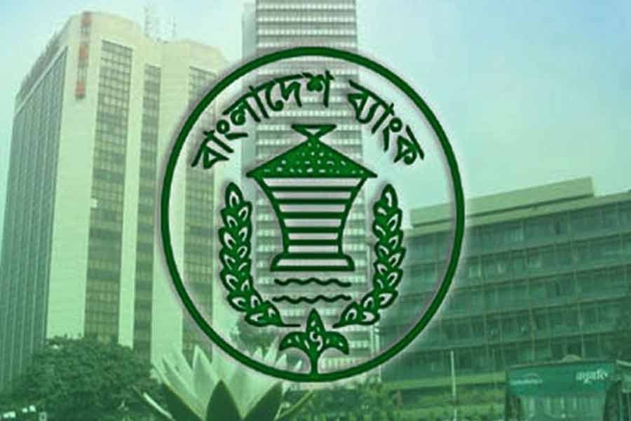বাংলাদেশ ব্যাংকের সার্ভার ডাউন
