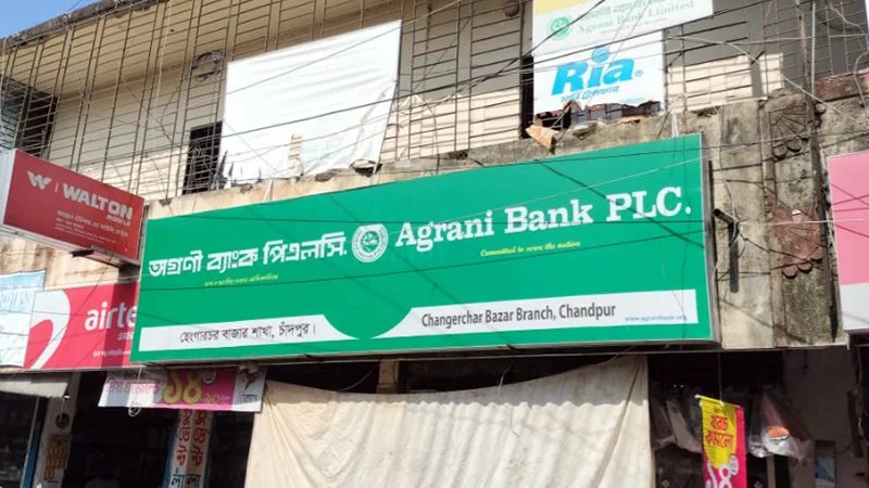 ব্যাংকের ভল্ট থেকে ৭৫ লাখ টাকা নিয়ে উধাও ক্যাশিয়ার