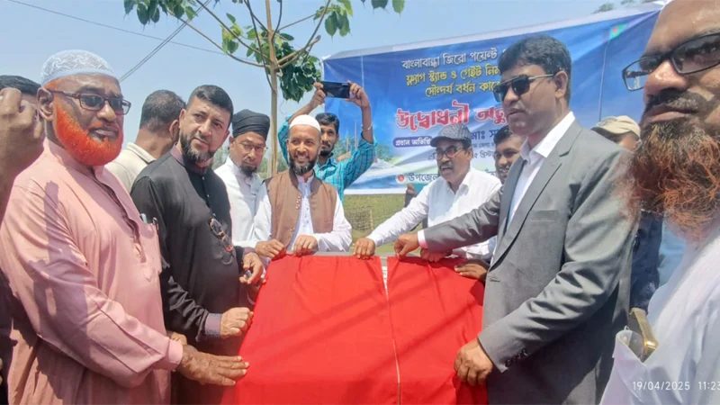 দেশের ভূখণ্ডের সবচেয়ে উঁচুতে জাতীয় পতাকা উড়বে বাংলাবান্ধায়